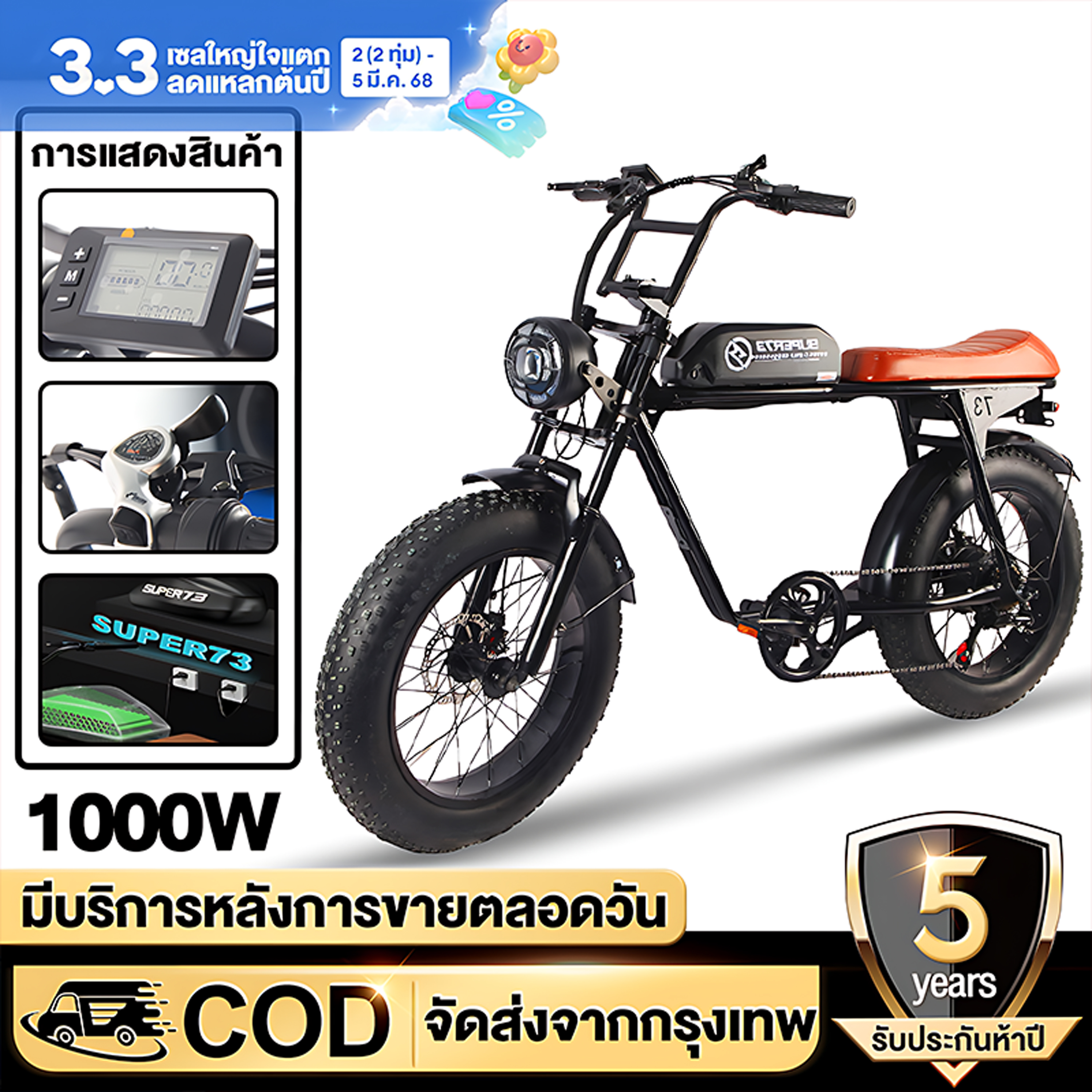 AENXRD จักรยานไฟฟ้า 48V13AH 600W จักรยาน รถไฟฟ้า รวมแบตเตอรี่แบบถอดได้ SHIMANO เกียร์ 7 สปีด รีโมต ดิสก์เบรกคู่า ราคา 11,599 บาท*ส่งฟรี
