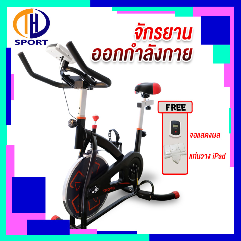 จักรยานออกกำลังกาย จักรยานบริหาร SPINNING BIKE จักรยานฟิตเนส Exercise Bike Spin Bike แถมฟรีแผ่นรองมือถือ IPAD คละสี