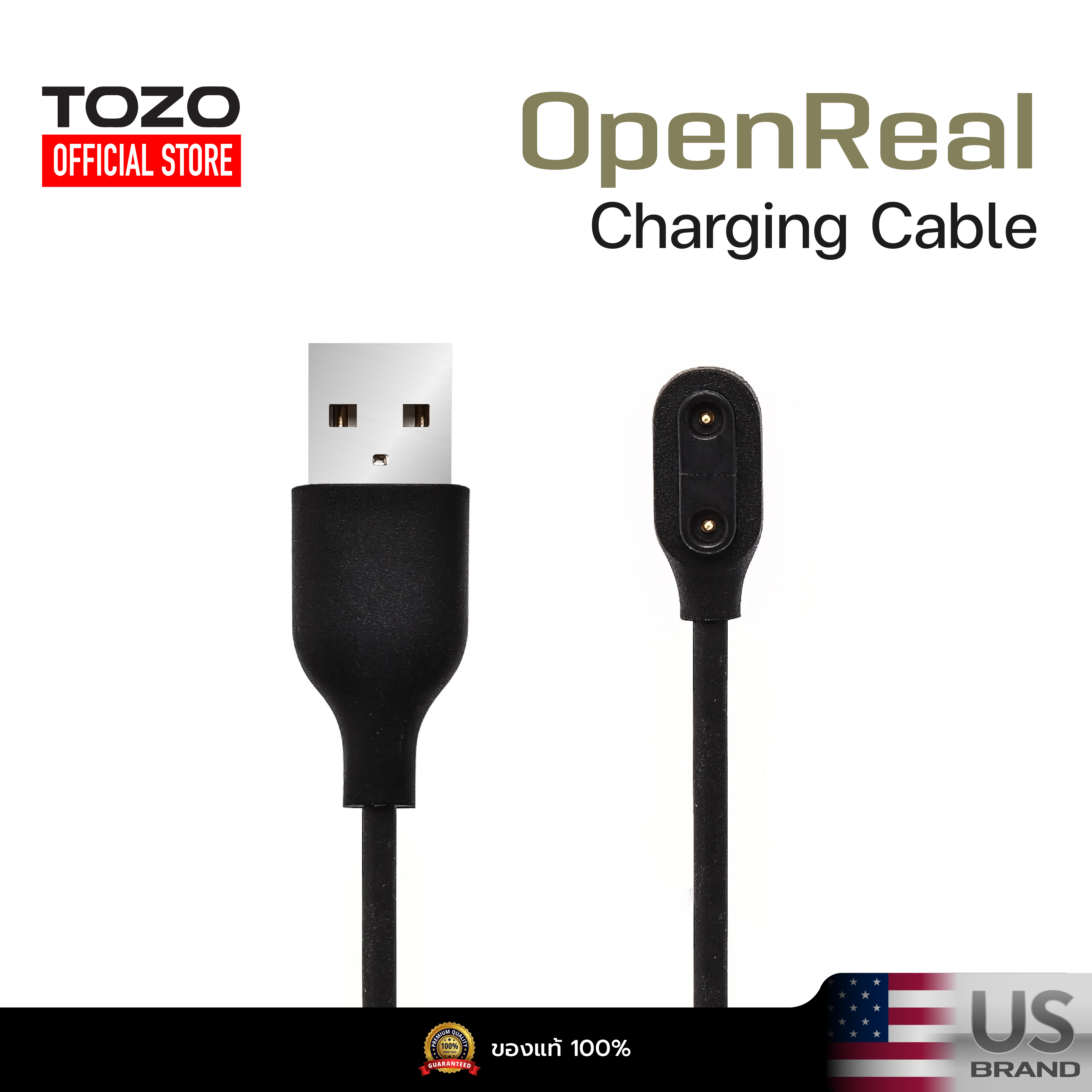 TOZO OpenReal Charging Cable สายชาร์จหูฟังสำหรับ TOZO OpenReal ราคา 99 บาท*ส่งฟรี