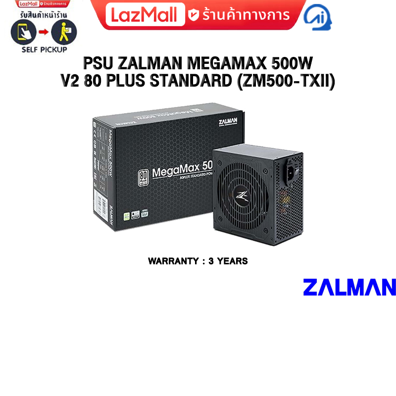 PSU ZALMAN MEGAMAX 500W V2 80 PLUS STANDARD (ZM500-TXII)/ประกัน 3 Years ราคา 1,690 บาท*ส่งฟรี
