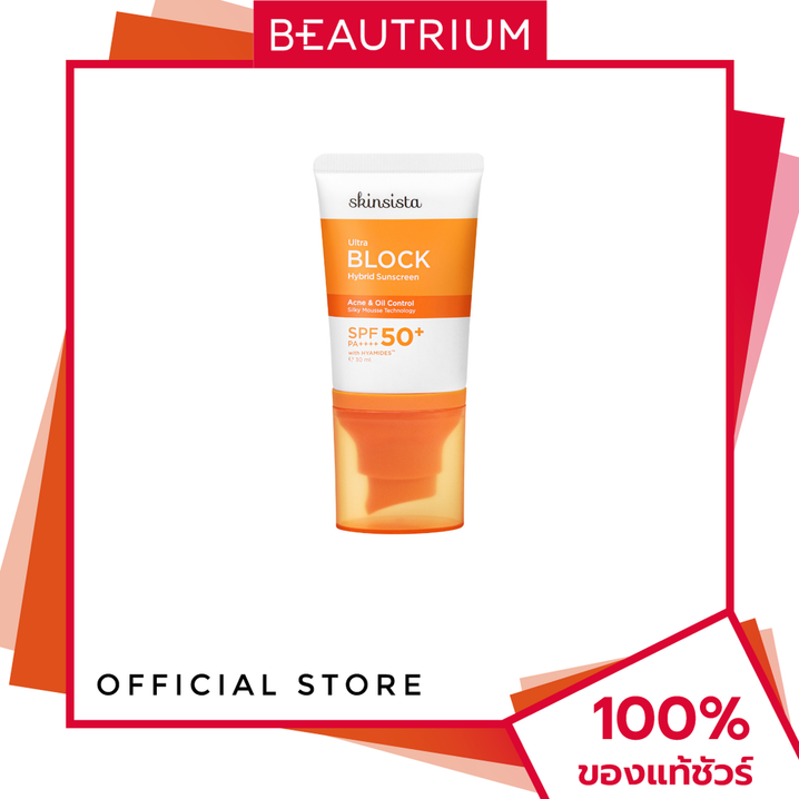 SKINSISTA Ultra Block Hybrid Sunscreen ครีมกันแดด 30ml BEAUTRIUM บิวเทรี่ยม