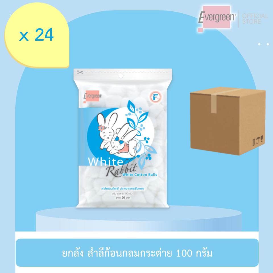 Selling by the Box: Evergreen Cotton Ball White Rabbit 100 g X 24 Bags L Evergreen Cotton Ball White Rabbit 100 g ราคา 1,080 บาท*ส่งฟรี