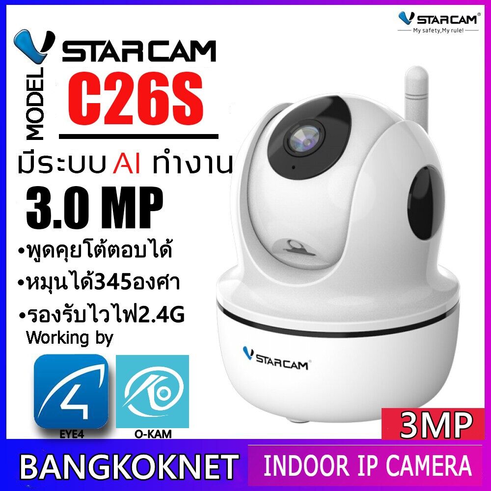 Vstarcam c26 best sale