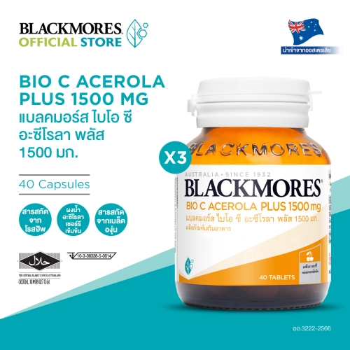 [Pack x3] Blackmores Bio C Acerola Plus 1500mg (วิตามินซี)