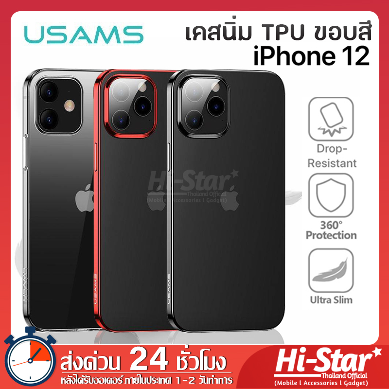 มุมมองเพิ่มเติมของสินค้า Usams เคสใส ขอบสี TPU แบบนิ่ม เคสกันกระแทก เคสไอโฟน 12 เคสมือถือ iPhone 12 เคสโทรศัพท์มือถือ เคสใสไอโฟน 12 for iPhone 12 / 12 Mini / 12 Pro / 12 Pro Max