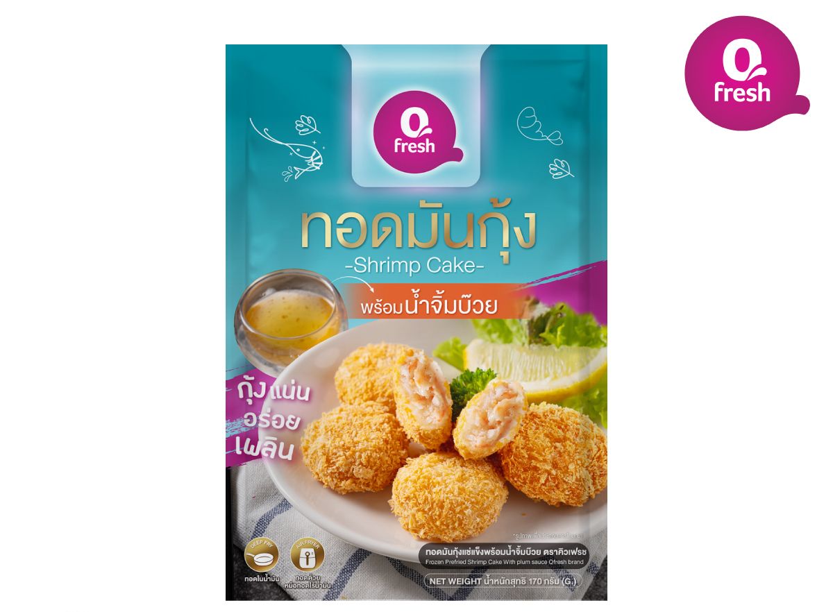 Qfresh ทอดมันกุ้ง พร้อมน้ำจิ้มบ๊วย  /ค่าจัดส่ง 150 บาท ทั่วไทย ราคา 140 บาท*ส่งฟรี