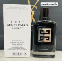 GIVENCHY Gentleman Society Eau De Parfum 100ml. ( TESTER BOX )  น้ำหอมแนว Woody Aromatic