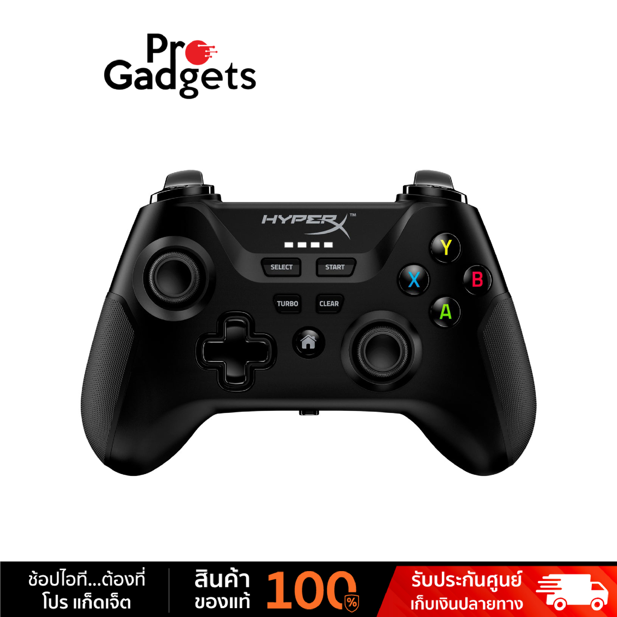 HyperX Clutch Wireless Gaming Controller ราคา 1,490 บาท*ส่งฟรี