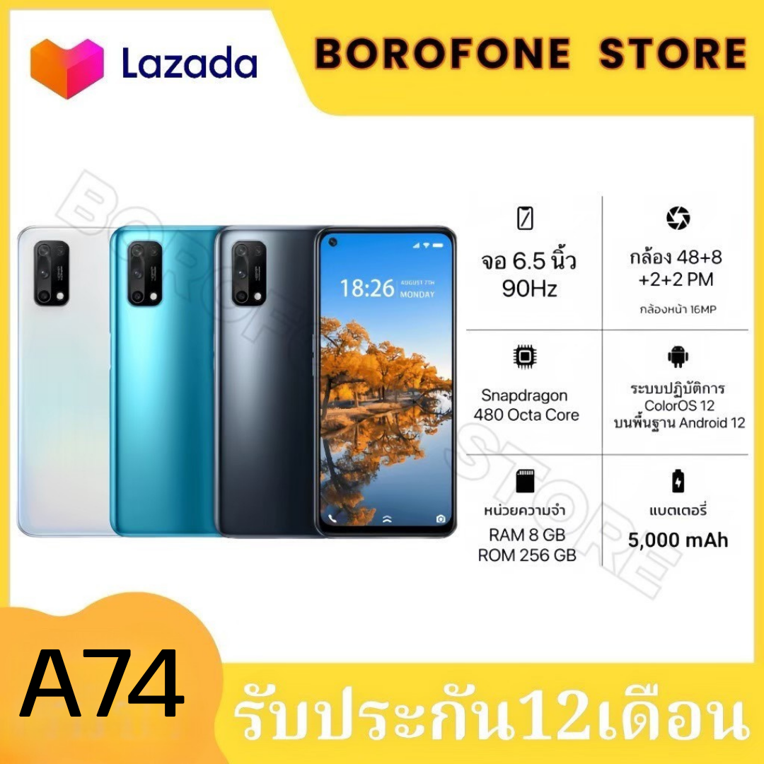 Mobile Phone A74 5g, Ram 8 Gb, Rom 256 Gb, Screen 6.5 Inches, Fast Charging 18 W Fast Charging, Free Glass Film + Free Clear Case, 1 Year Warranty. ราคา 2,689 บาท*ส่งฟรี