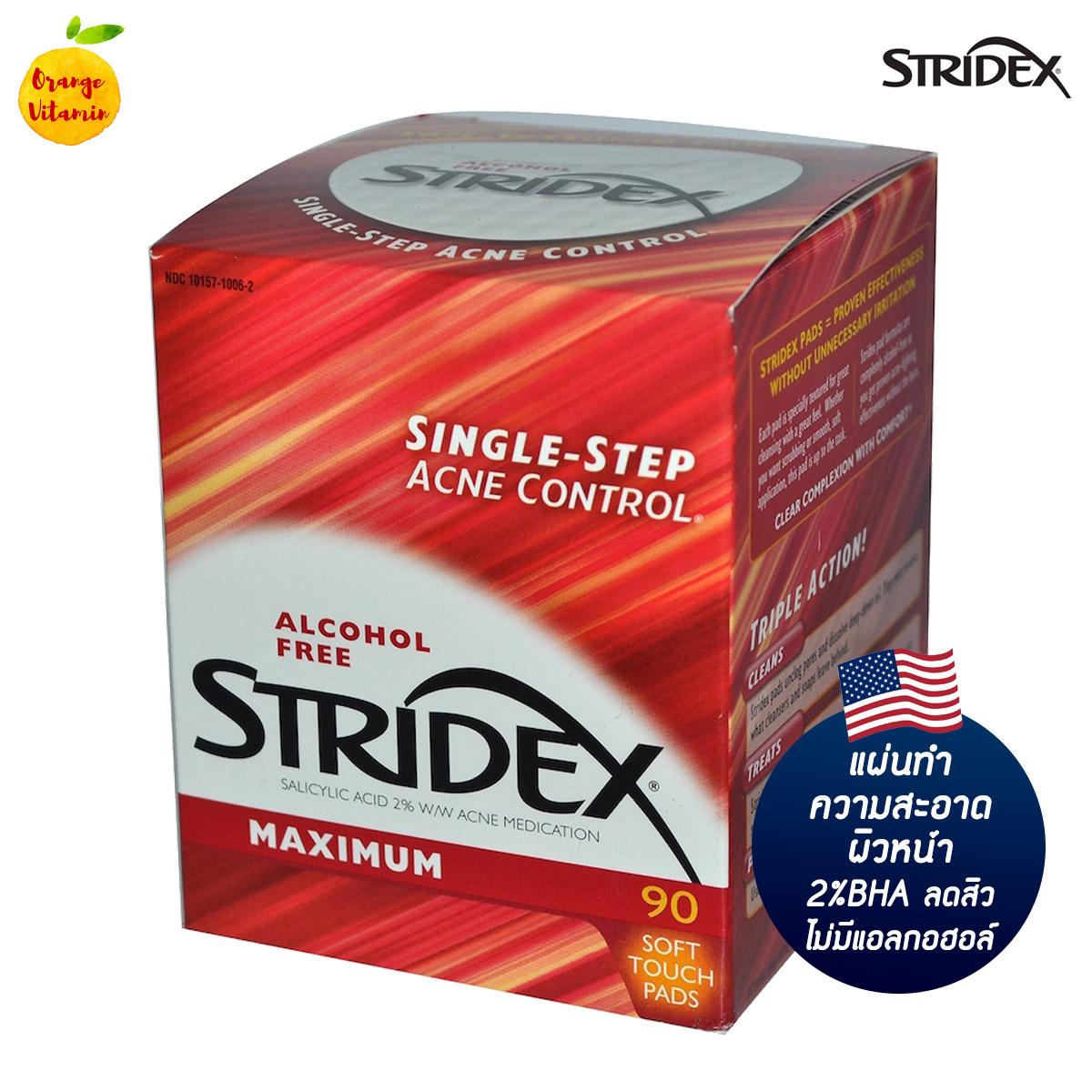 แผ่นเช็ดหน้าลดสิว Stridex, Single-Step Acne Control, Maximum, Alcohol Free, 90 Soft Touch Pads แผ่นทำความสะอาดหน้า ลดสิว 2%BHA ไม่มีแอลกอฮอล์ สำหรับคนเป็นสิว หน้ามัน อุดตัน