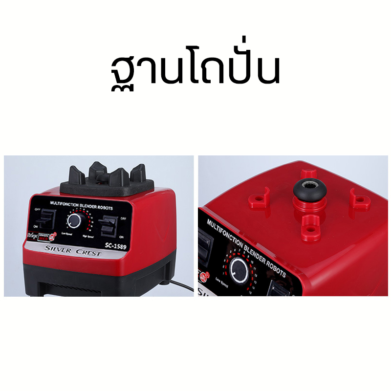 破壁机配件 อุปกรณ์เสริมถังผสม ฐาน ถ้วยผสม 2000ml ถ้วยผสม 750ml ฐาน ถ้วยผสมมัลติฟังก์ชั่น