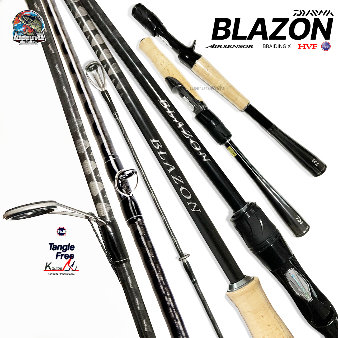 ช้อป Daiwa Blazon Rod ออนไลน์ในราคาที่ดีกว่า Lazada Thailand