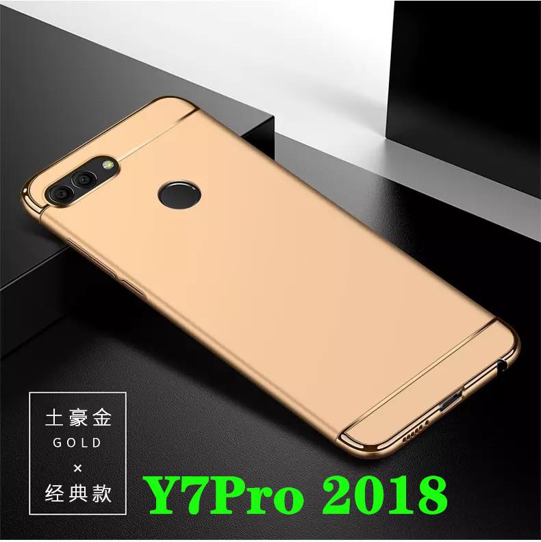 Case Huawei Y7Pro 2018 เคสโทรศัพท์หัวเว่ย  Y7pro 2018 เคสประกบหัวท้าย เคสประกบ3 ชิ้น เคสกันกระแทก สวยและบางมาก สินค้าใหม