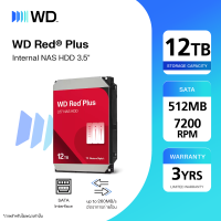 Western Digital 4-12TB RED PLUS Internal Hard Drive NAS ฮาร์ดดิสก์ NAS HDD 3.5″(ฮาร์ดดิสก์PC NAS)WD REDPluS 5400-7200 RPM