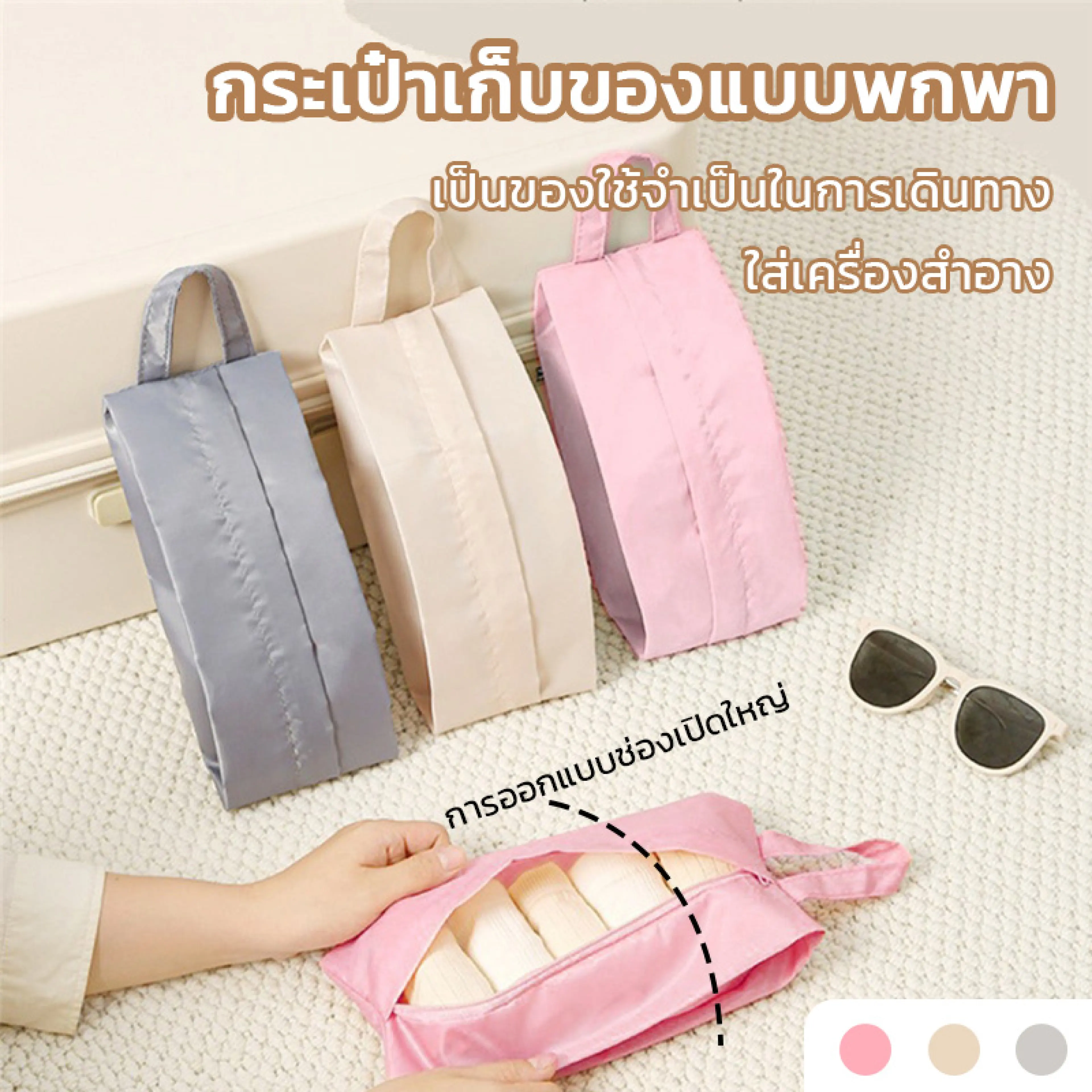 กระเป๋าเก็บชุดชั้นใน ถุงเท้า เครื่องสำอาง กระเป๋าสำหรับเดินทาง แบบพกพา พับได้ กันน้ำ กระเป๋าเก็บของ ความจุใหญ่