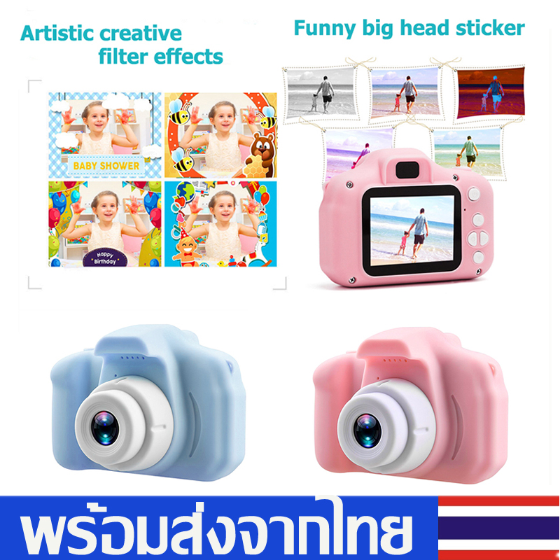 【รองรับภาษาไทย】กล้องถ่ายรูปสำหรับเด็ก Digital Camera Kids Camer 800Wพิกเซล สนุกกล้องถ่ายรูปเด็ก  หน้าจอ 2.0 นิ้ว Supports 8 languages ถ่ายรูปและวิดีโอได้ ตัวเล็กพกพาสะดวกถือถนัดมือ MY98