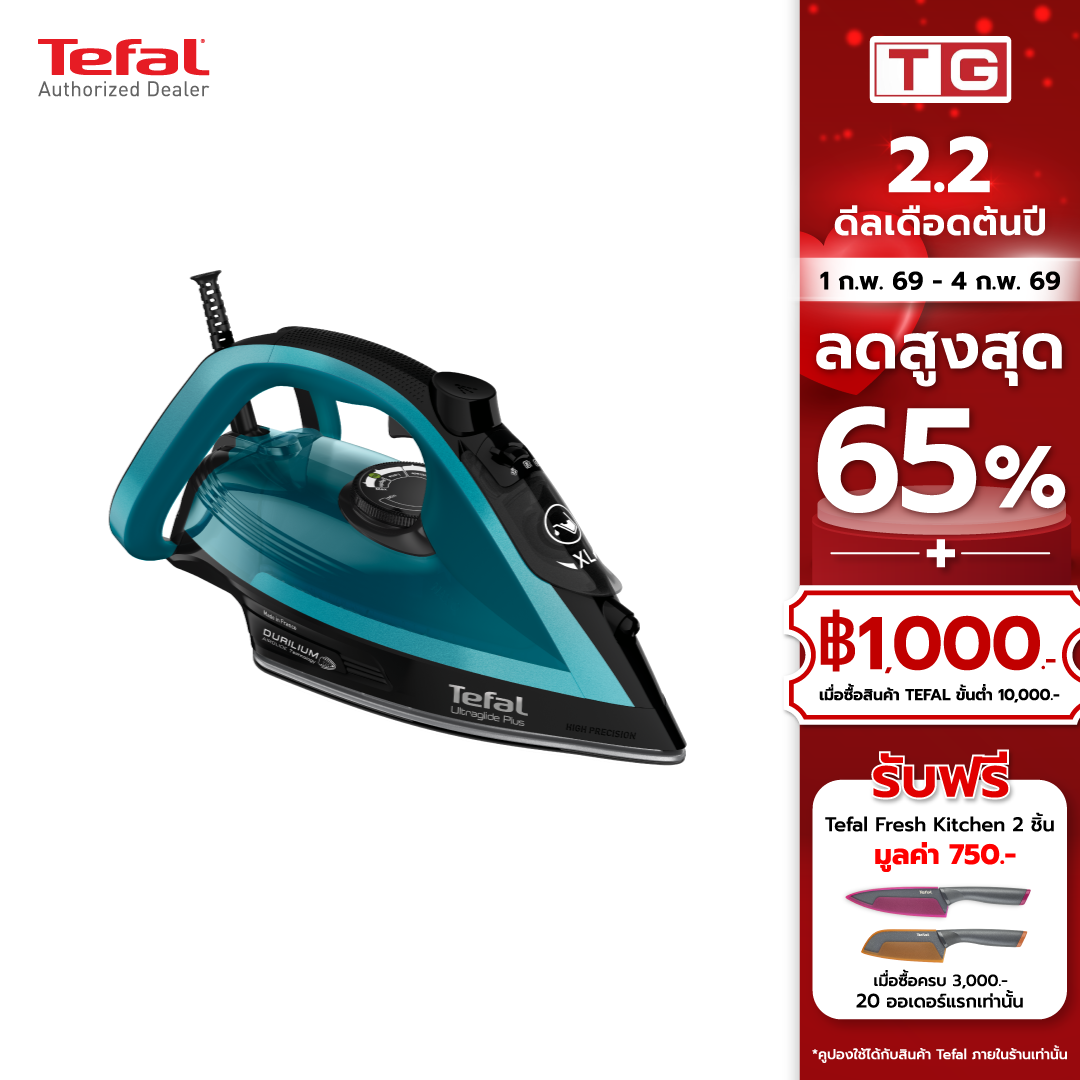 ** Free Delivery** Tefal Ultraglide Anti Calc Plus Steam Iron, 2800 Watts, Model Fv5847, Green, 2-Year Warranty from the Center (Distributor). ราคา 1,690 บาท*ส่งฟรี