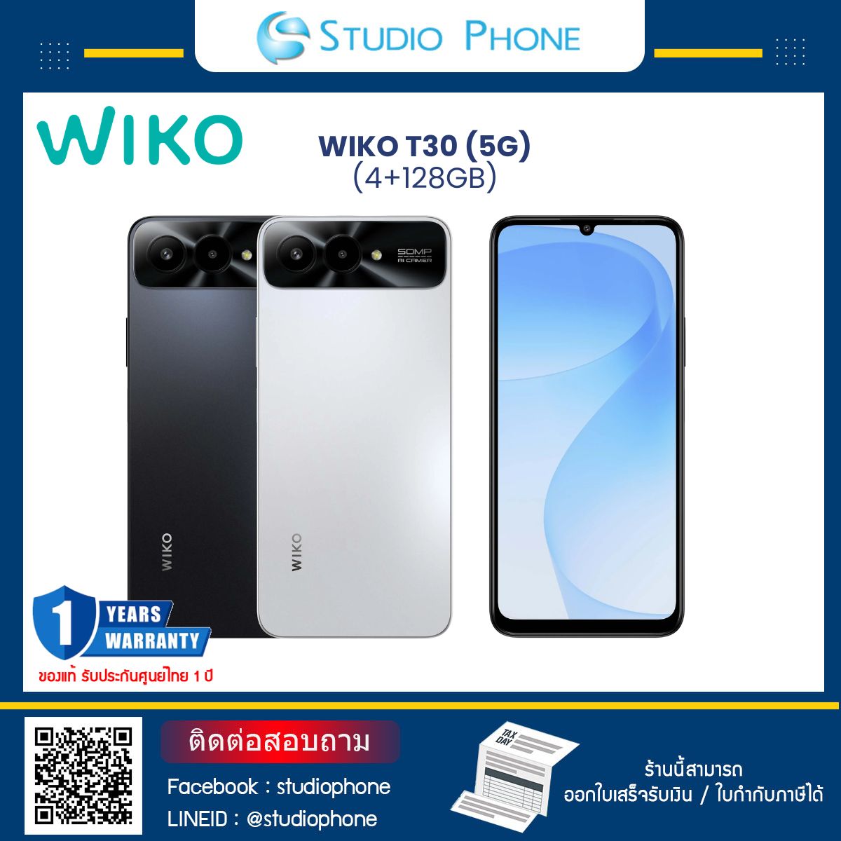 Wiko T30 5g Model (4+128Gb) ราคา 3,999 บาท*ส่งฟรี