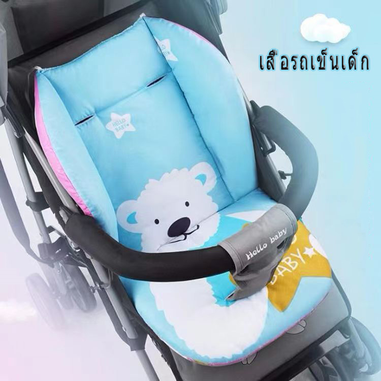 Baby Stroller Cushion, Cotton Seat Pillow, Baby Food, Baby Food, Chair Pad, Thick, Multi-Purpose Seat Cushion【Sent from Bangkok】