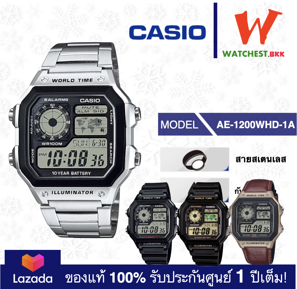 Casio Men's Wristwatch, Stainless Steel Strap, Waterproof 100m Ae1200 Model Ae-1200Whd-1A Casio Ae1200Whd, Ae-1200 (Watchestbkk Casio Genuine, 100% Genuine, 1 Year Warranty from the Center)