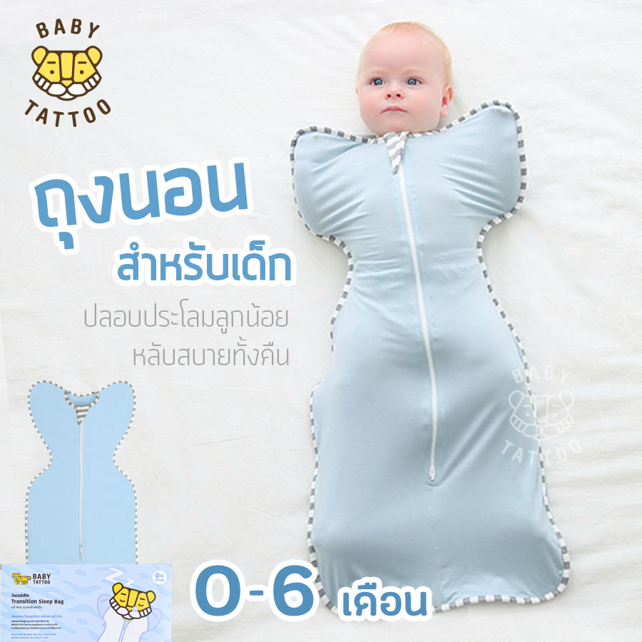 Baby sleeping bag newborn baby wrap sleeping bag 0-6 months baby tattoo sleeping bag ราคา 689 บาท*ส่งฟรี