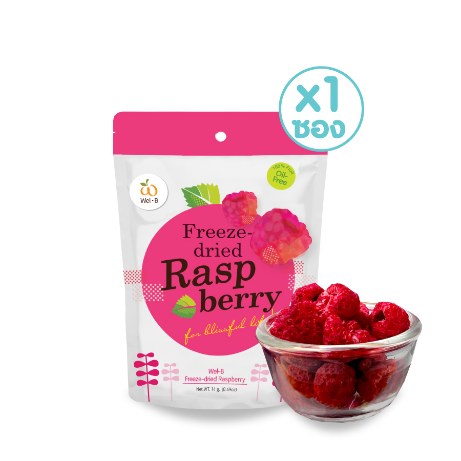 Wel-B Freeze-Dried Raspberry 14g (Crispy Raspberries 14 Grams) 1 Packet Freeze-Dried Crispy Snack for Children, Souvenir ราคา 285 บาท*ส่งฟรี