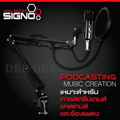 Signo USB Condenser Microphone Sound Recording รุ่น MP-704 (ไมค์โครโฟน)