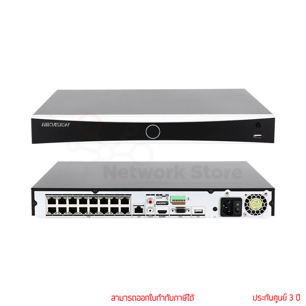 Hikvision DS-7616NXI-K2(D) AcuSense EMBEDDED NVR 16CH 2MP security camera for Thailand buyers