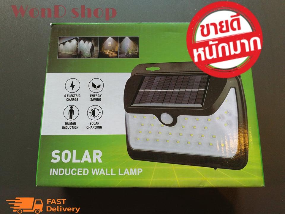 ไฟโซล่าเซลล์ ไฟ solar cell โคมไฟ led โซล่าเซล Solar Induced Wall Lamp LF-1573A รุ่น LF-1573A กันน้ำได้