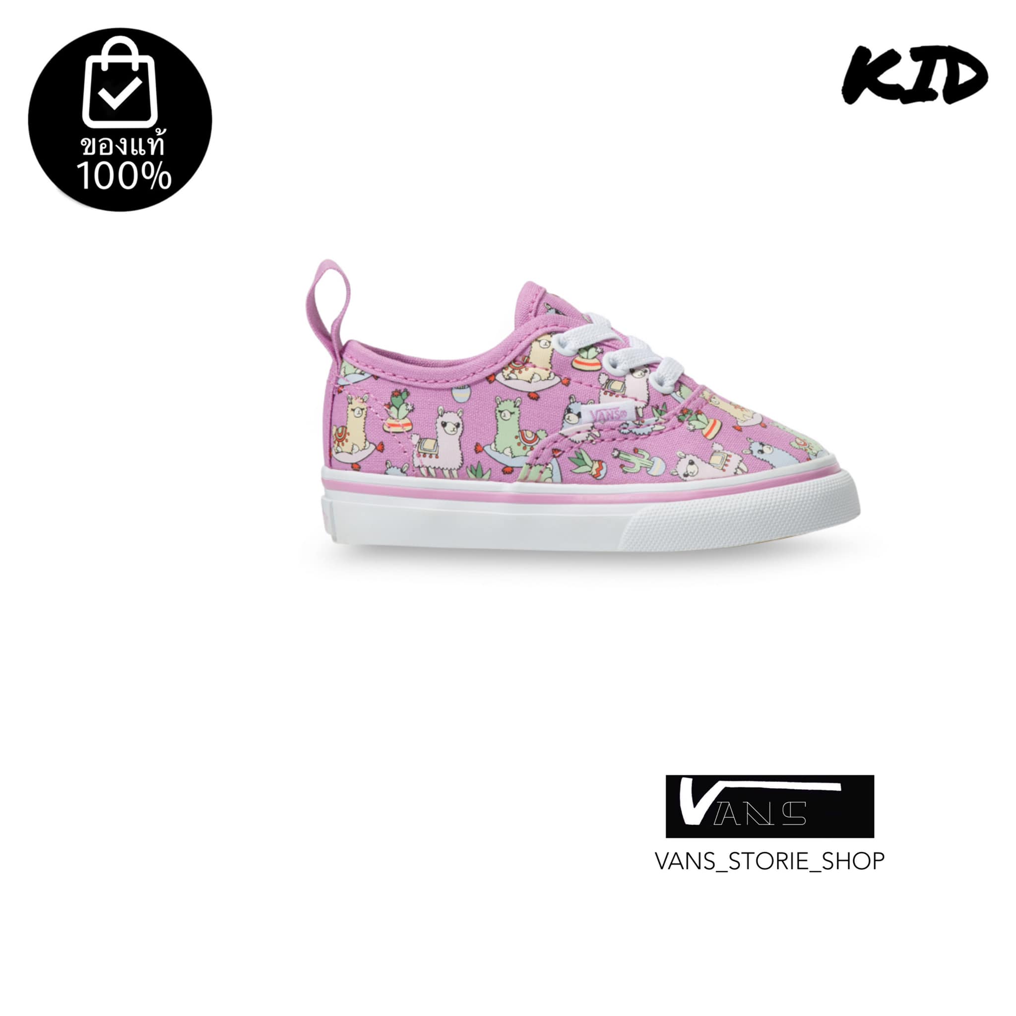 VANS AUTHENTIC ELASTIC LIAMAS ORCHID TRUE WHITE TODDLER *รองเท้าเด็ก* (สินค้ามีประกันแท้) ราคา 2,590 บาท*ส่งฟรี