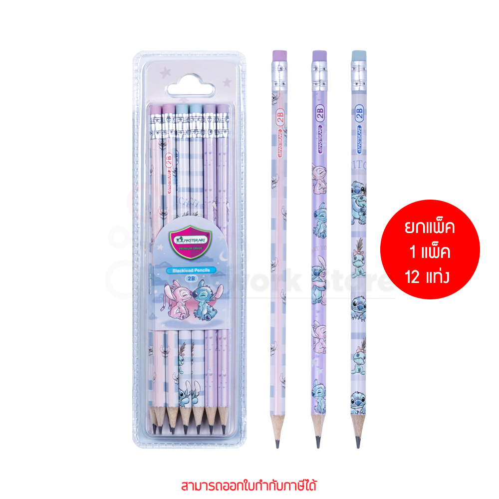 ยกแพ็ค 1 แพ็ค 12 แท่ง Masterart Stitch ดินสอดำ Blacklead Pencil 2B คละลาย By thenetwork
