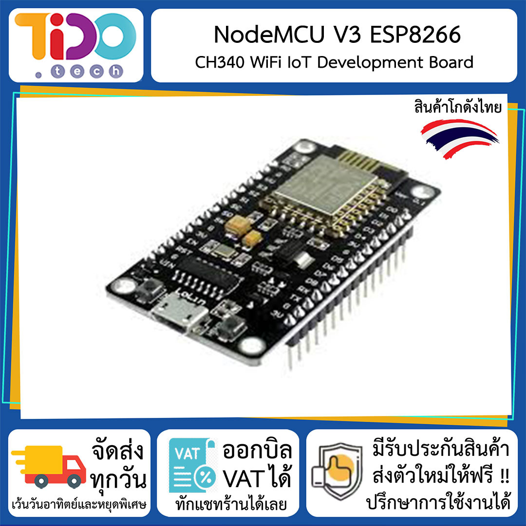 Keyestudio 328 WIFI PLUS Main Control Board For Arduino unoR3 and ESP8266  development Board