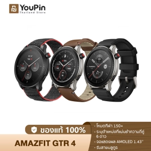 ภาพหน้าปกสินค้า[ใหม่ล่าสุด] Amazfit GTR 4 New Smartwatch Waterproof การโทรด้วยบลูทูธ นาฬิกาสมาร์ทวอทช์ SpO2 gtr4 สัมผัสได้เต็มจอ วัดออกซิเจนในเลือด ซึ่งคุณอาจชอบราคาและรีวิวของสินค้านี้