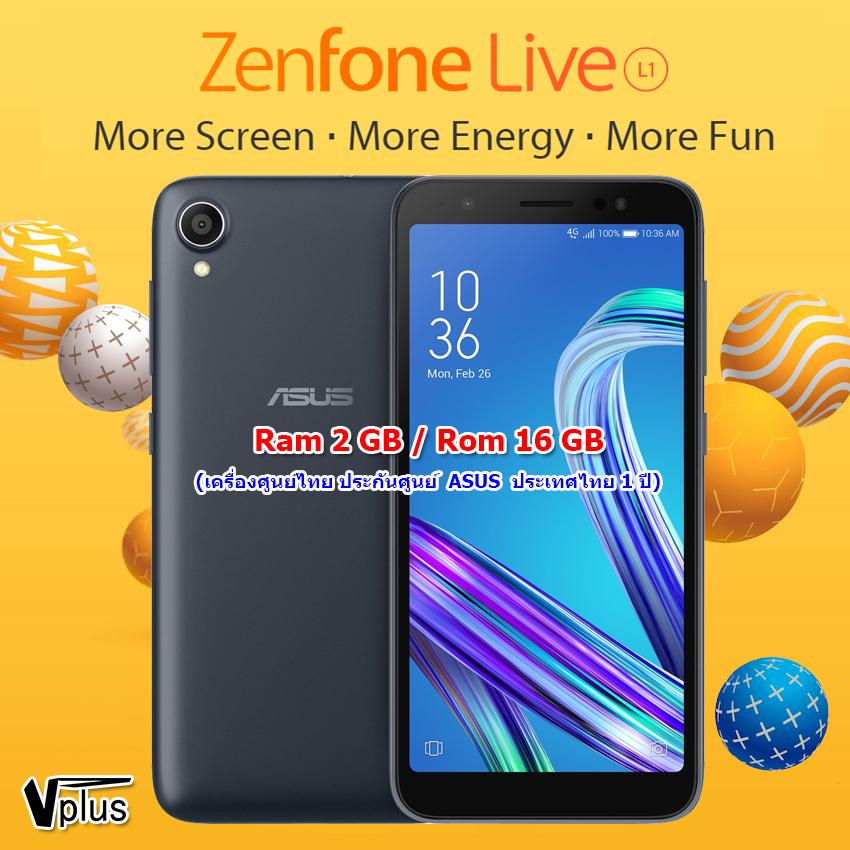 ASUS Zenfone Live L1 [ZA550KL] (Ram 2GB / Rom 16GB) เครื่องใหม่ ประกันศูนย์ไทย 1ปี