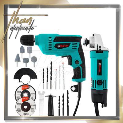 (แพ็คคู่) MARTEN เครื่องเจียร์ หินเจียร์ ลูกหมู 4 นิ้ว 720W + สว่านไฟฟ้า 3 หุน 520W แถมฟรี!! ดอกสว่าน ใบตัด และอุปกรณ์รวม 19 ชิ้น
