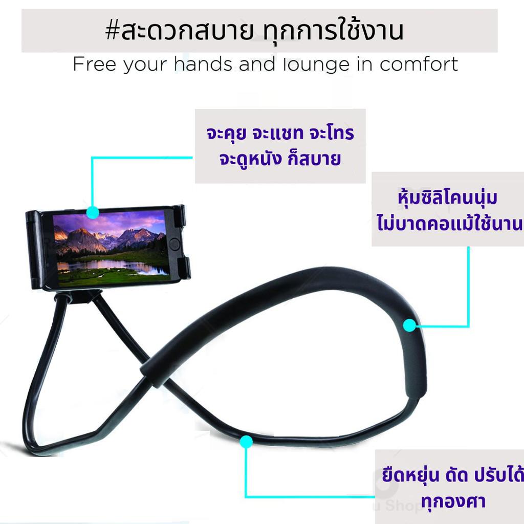 ที่วางมือถือแบบคล้องคอ ที่วางโทรศัพท์อเนกประสงค์ ปรับ ที่จับมือถือเอนกประสงค์ สามารถห้อยคอได้ ดัด งอ ขาจับมือถือ แท่นวางมือถือ  ที่จับโทรศัพท์ วางบนโต๊ะและเตียงได้ เป้นไม้เซลฟี่ได้ Necklace phone holder stand suzakuu