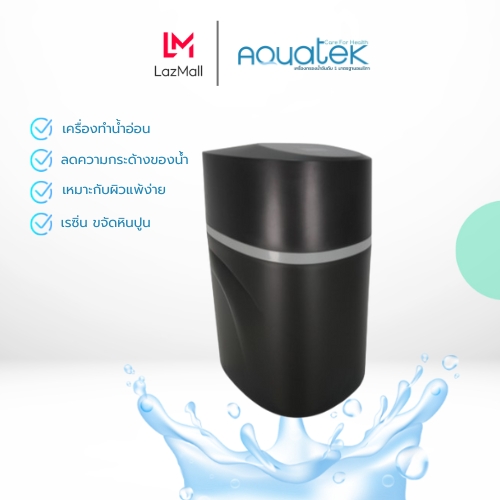 เครื่องกรองน้ำ Aquatek (Residential Softener Aquatek V Series RL-R90V) เครื่องกรองน้ำสะอาด เครื่องทำน้ำอ่อน ดีไซน์สวยงาม สะอาด สินค้าคุณภาพ พร้อมส่ง ราคา 28,000 บาท*ส่งฟรี