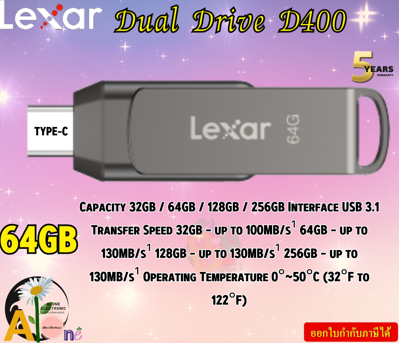 (64GB) Lexar Flash Drive (Dual Drive D400-BK 64GB) Type-C USB 3.1 up to 100MB/s รับประกันสินค้า5ปี ราคา 310 บาท*ส่งฟรี