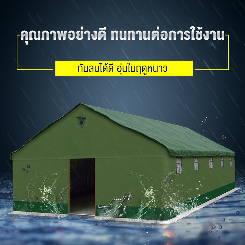 เต็นท์ก่อสร้างกันน้ำกลางแจ้งพร้อมเต็นท์ผ้าฝ้ายผ้าใบหนาสำหรับทหารสำหรับโครงการกันฝน อะไหล