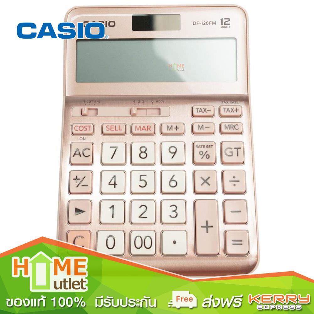 CASIO เครื่องคิดเลข 12 หลัก และปุ่มภาษี สีชมพู รุ่น DF-120FM