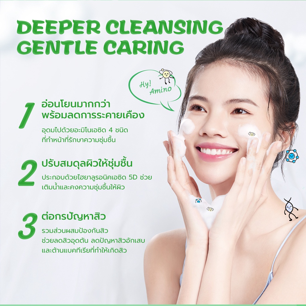 YOU Hy! Amino AC-Ttack Anti-Acne Facial Wash 1 YOU Hy! Amino AC-Ttack Anti-Acne Facial Wash 9ed98ca6c2cf335e70cdeb8ddb84b9e8