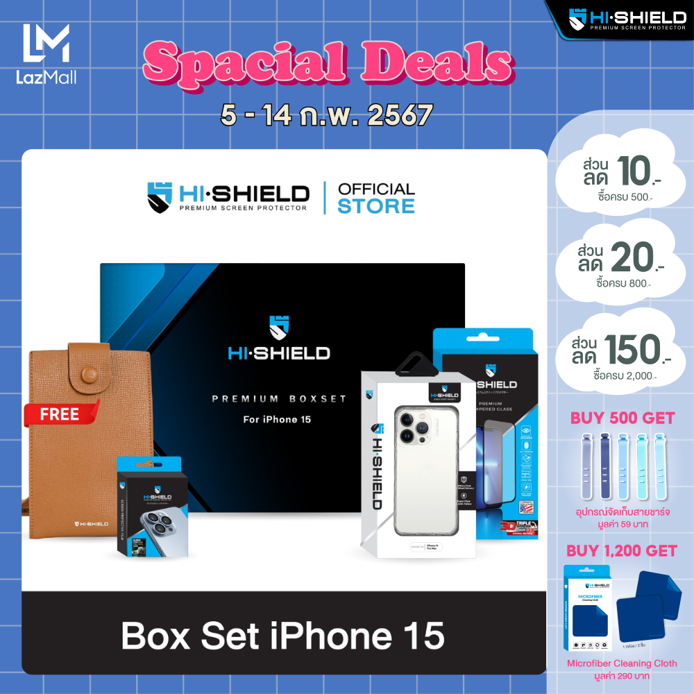 ติดตั้งง่าย] HI-SHIELD Installation Kit Box Set iPhone15 เซตกระจกกันรอย  พร้อมบล็อกช่วยติดตั้ง [Box Set iPhone14] - hishieldgadget