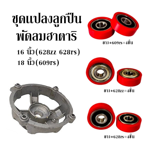 Dynamo Button Cell 6777 main image 0