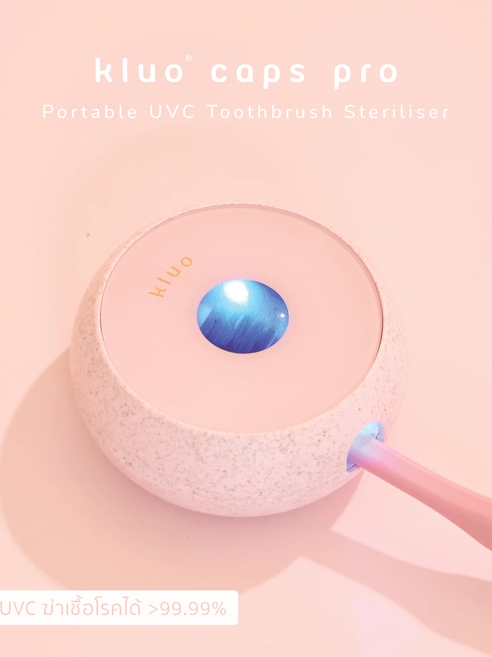 Kluo Caps Pro Portable Uvc Toothbrush Sterilizer Box, Pro Model ราคา 1,390 บาท*ส่งฟรี