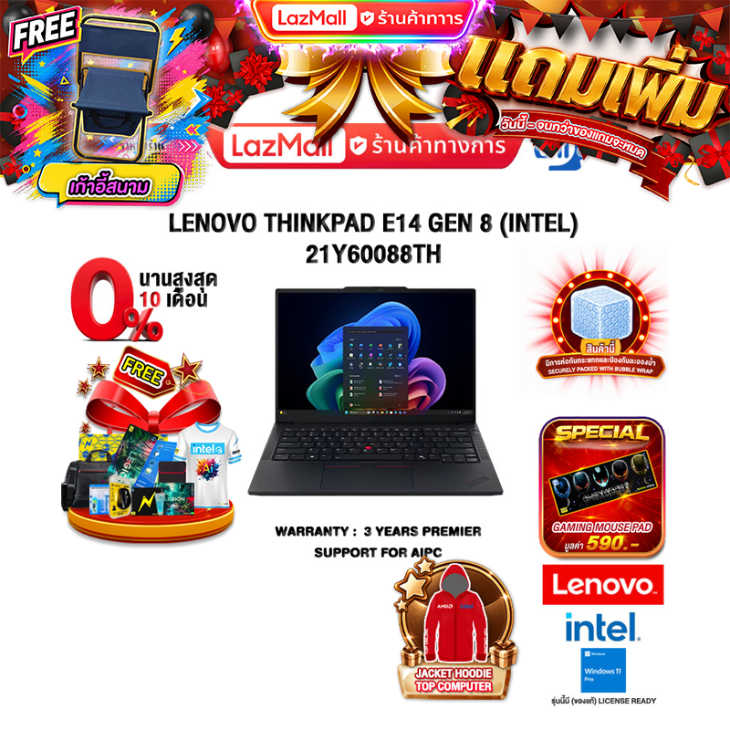 โน้ตบุ๊ก แล็ปท็อป Lenovo เป็นเวลา 10 เดือน ThinkPad E14 Gen 8 (Intel) 21Y60088Th /Ultra 5 325/3Y Insurance Premier Support สำหรับ Aipc ราคา 61,880 บาท*ส่งฟรี