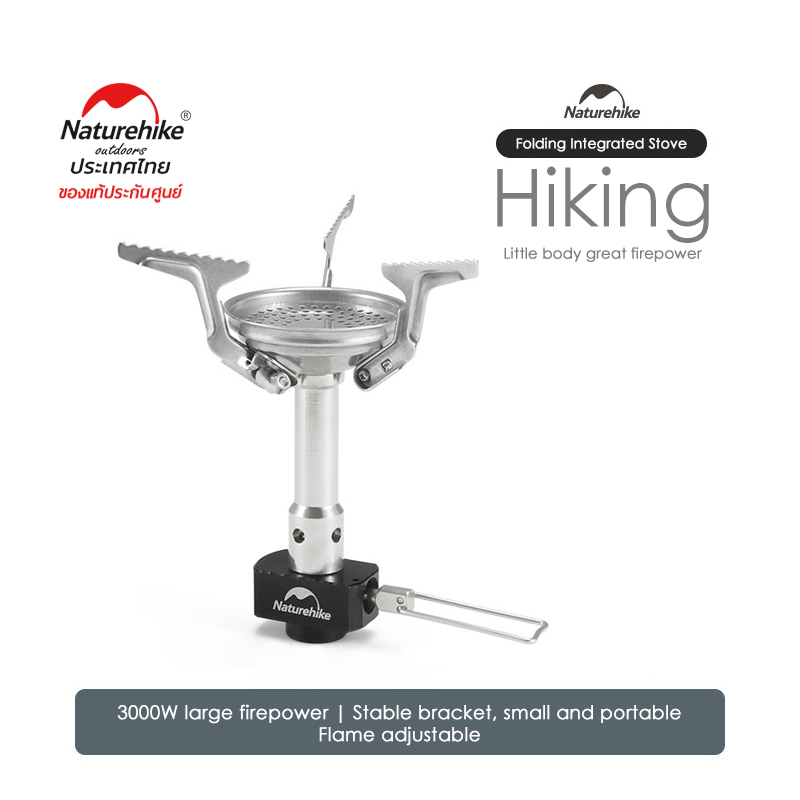 Naturehike Thailand หัวเตาแก๊ส เตาแก๊สแคมป์ปิ้ง Folding integrated stove ราคา 650 บาท*ส่งฟรี