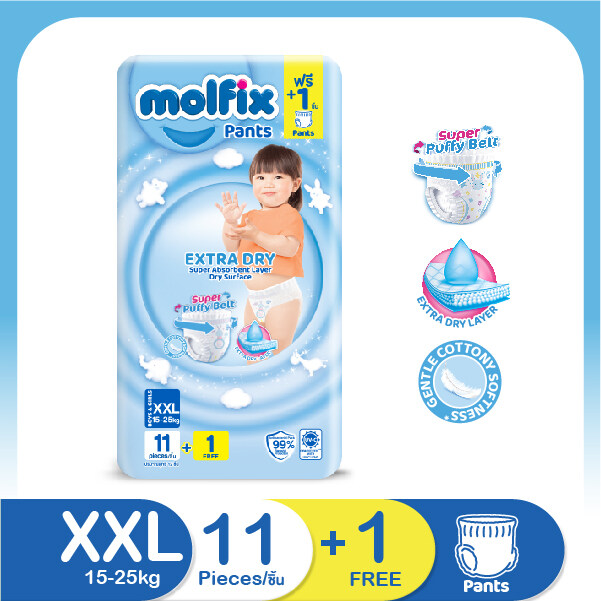โปรโมชั่น Flash Sale : Molfix โมลฟิกซ์ เอ็กซ์ตร้า ดราย แพ้นส์ XXL11+1ชิ้น