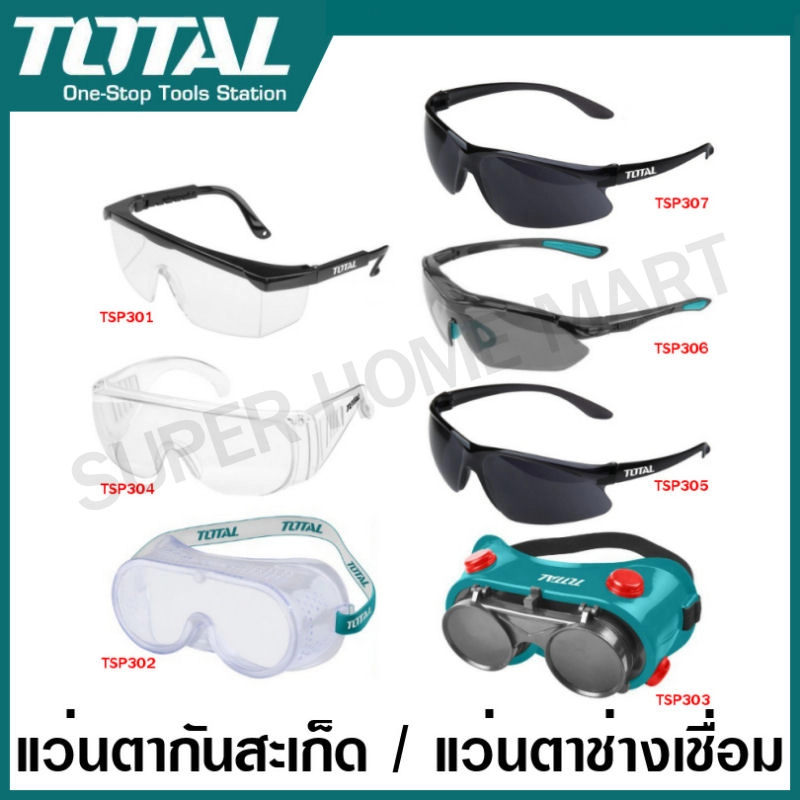 ภาพหน้าปกสินค้าTotal แว่นตากันสะเก็ด แว่นตาอ๊อก แว่นตาช่างเชื่อม รุ่น TSP301 TSP302 TSP303 TSP304 TSP305 TSP306 TSP307 TSP342 ( Safety Goggles ) แว่นนิรภัย แว่นตาเชื่อม แว่นกันสะเก็ด จากร้าน Super Home Mart บน Lazada