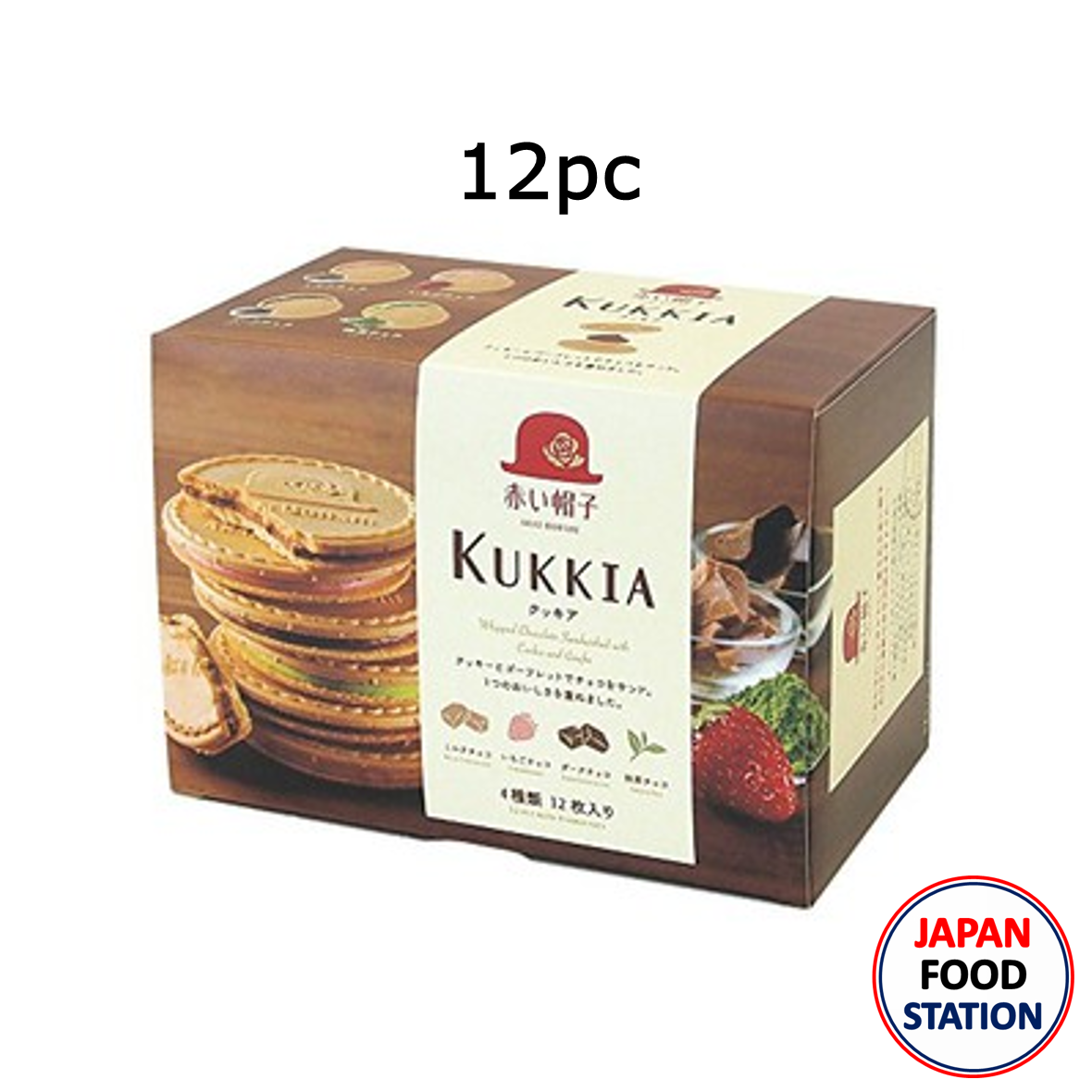 TIVOLI MAISON DE KUKKIA CATRE ขนมปังกรอบเวเฟอร์สอดไส้ครีมรวมรส 156G เวเฟอร์สไตล์ญี่ปุ่น JAPANESE WAFER (19797) ราคา 140 บาท*ส่งฟรี
