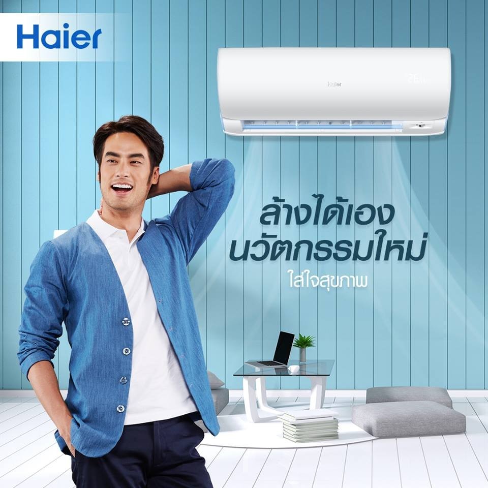 ????แอร์Haier  ระบบ Inverter รุ่น HSU-24VFB03T (Hyper Frost - VFB) ขนาด 25118 BTU เบอร์5 (R32)